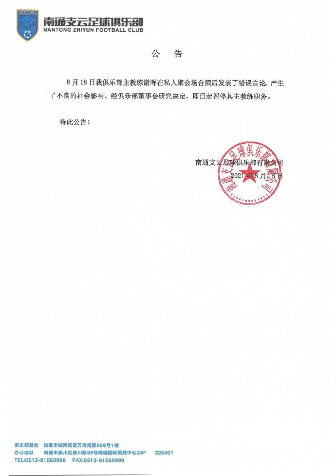 在社会活动方面，维尼修斯在反种族歧视上做出了突出贡献。